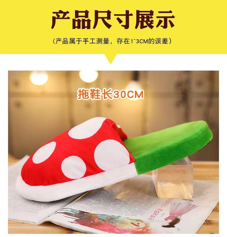free shiping Winter Plush House Slipper Funny Cosplay Shoes Cute Cotton Shoes Home Wear Sneakers Green